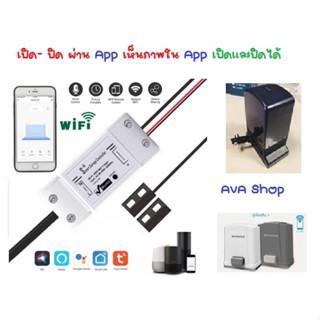 บอร์ดไวไฟ กล่องสีฟ้า ประตูรีโมท ประตูอัตโนมัติ wireless WIFI  Wireless Smart Switch Home Tuya ร้านให้คำปรึกษา จนจบงาน