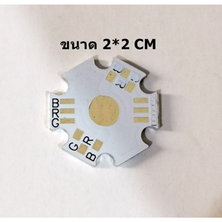 PCB เปล่า  สำหรับหลอด RGB  RGBW 3-12W