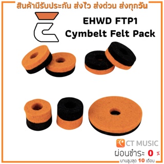 EHWD FTP1 Cymbelt Felt Pack