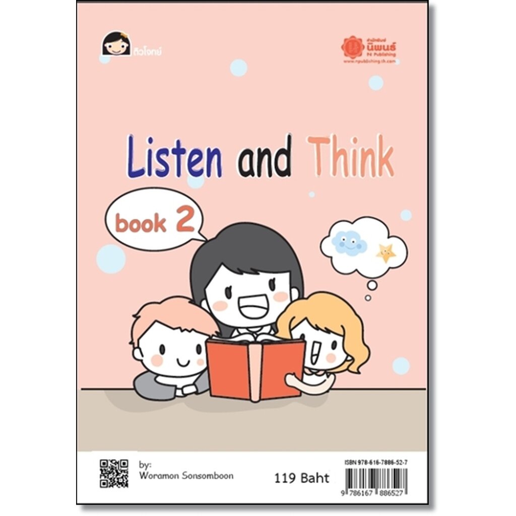 Listen and Think Book 2 โดย วรมน สอนสมบุญ | Shopee Thailand