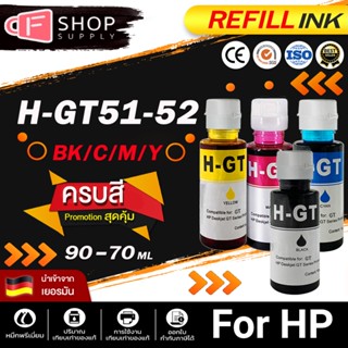 CFSHOP  น้ำหมึก HP GT51 GT52 GT53 GT5810 GT5820 GT5810 For HP INK TANK 315//310//316/115/319 /410/415/419/416/115/316/GT