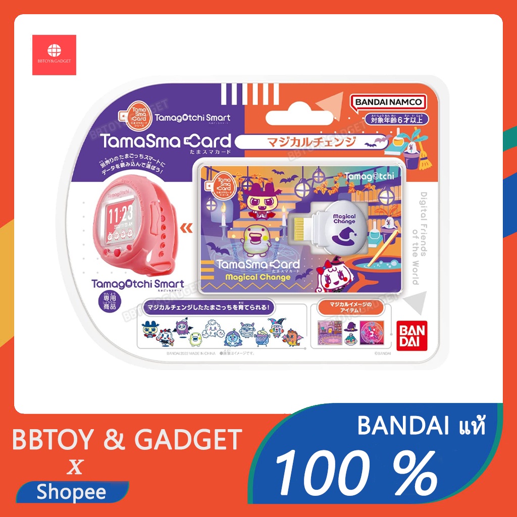 Tamagotchi SmartTama Smart Card Magical Change Shopee Thailand