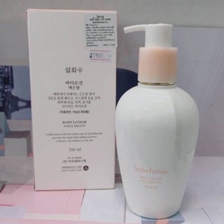 Sulwhasoo Body lotion White Breath 250ml.