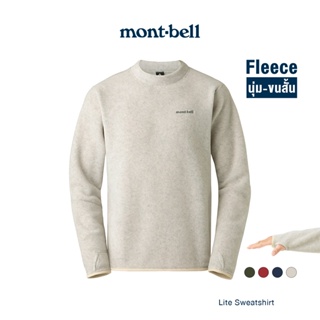ภาพหน้าปกสินค้าMontbell เสื้อแขนยาว รุ่น Lite Sweatshirt Men\'s ที่เกี่ยวข้อง