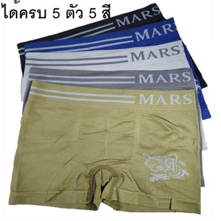 ภาพหน้าปกสินค้าคุ้ม!! เซต 5 ตัว 5 สี กางเกงในเด็กโต 5 ขวบขึ้นไป #407 Boxer บ๊อกเซอร์ ลายสิงแถบคู่ ซึ่งคุณอาจชอบราคาและรีวิวของสินค้านี้