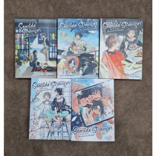 มังงะ: Seaside Stranger vol. 1-5 (เวอร์ชั่นภาษาอังกฤษ)