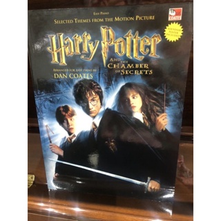 HARRY POTTER SELECTED THEMES FROM THE MOTION PICS - EASY PIANO (WB)