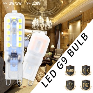 G9 โคมไฟ LED หรี่ SMD2835โคมไฟ LED G9 แสงเทียน LED สปอตไลท์ 220V โคมระย้าแสงคุณภาพสูงเปลี่ยนหลอดฮาโลเจน