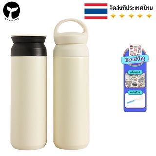 BALEINE กระติกน้ำเก็บความร้อนและเย็น ฝากดยกดื่ม ขวดน้ำสเตนเลส 450 มล.รับประกันสินค้าในไทย