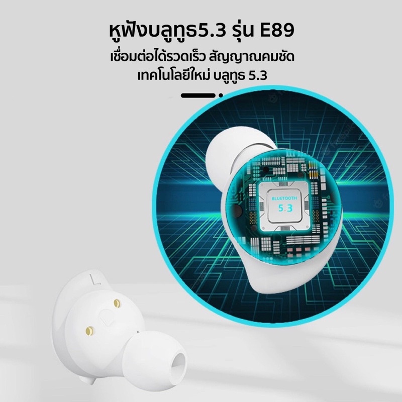 e89-true-wireless-bt-headset-หูฟังบลูทูธ-หูฟังไร้สาย-หูฟังรุ่นไหม่ล่าสุด-มีled-สีสวย-น่ารัก-ขนาดเล็ก-พกพาสะดวก