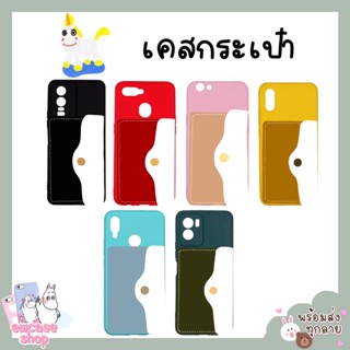 พร้อมส่ง เคสซัมซุง เคสกระเป๋า ใส่บัตร ใส่เหรียญ Samsung S4 S5 S6 S6edge S7 S7edge S8 S8plus S8+