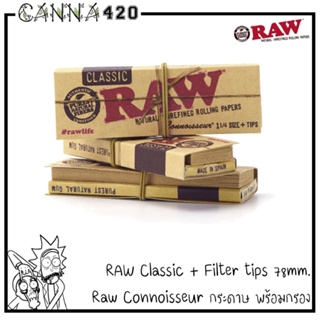 RAW Classic Connoisseur 1 1/4 + ฟีลเตอร์ paper 78 mm. RAW Classic Connoisseur 78mm.