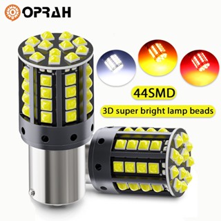 [OPRAH] หลอดไฟท้ายรถยนต์ LED 1156 BA15S P21W 1156 BAU15S PY21W 1157 Bay15d P21-5W T20 7440 W21W 7443 W21-5W 3030 3D 44SMD 1 ชิ้น