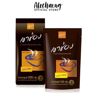 Alechaung กาแฟไทย กาแฟผสมคาราเมล เขาช่อง กาแฟสำเร็จรูปชนิดเกล็ด กาแฟสำเร็จรูป กาแฟชงแบบเกล็ด กาแฟชนิดเกล็ด พรีเมี่ยม