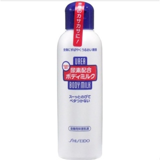 บำรุงผิวกาย Shiseido Body Milk with Urea 150ml. ชิเซโด้ บอดี้มิลค์ผสมยูเรีย 150มล