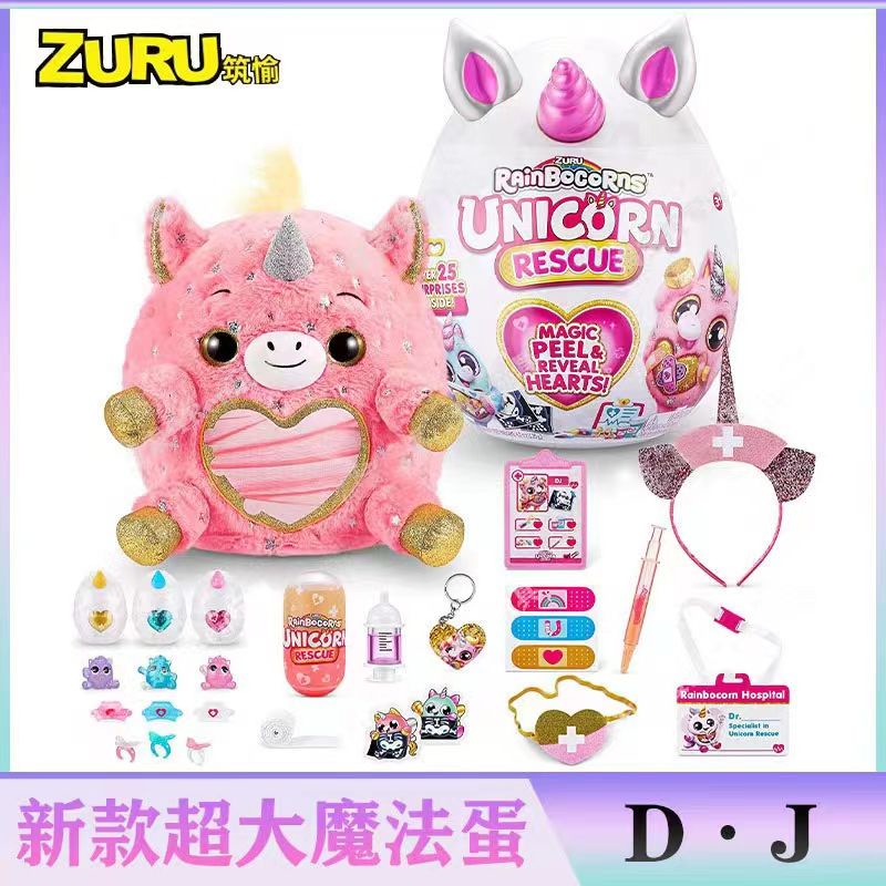 zuru-yunbo-unicorn-rescue-the-planet-hug-the-planet-plush-toy-doll-blind-box-girl-christmas-gift