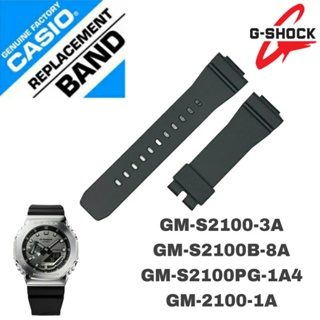 สายนาฬิกา Casio Gshock แท้ 100% GM-S2100-3A,GM-S2100B-8A,GM-S2100PG-1A4,GM-2100-1A,GM-2100B-3A,GM-2100B-4A,GM-2100N-2A