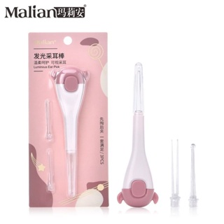 ไม้แคะหู ไฟLED Malian ear canal cleaner Led ไม้แคะหู ทำความสะอาดช่องหู ชุดไม้แคะหู แคะหู