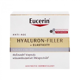 บำรุงผิวหน้าและบริเวณลำคอ สูตรกลางคืน Eucerin HYALURON-FILLER + ELASTICITY NIGHT CREAM  50 ML