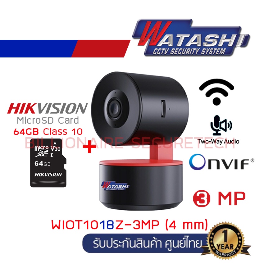 ภาพสินค้าWATASHI 3 MP PT Camera WIOT1018Z-3MP มีไมค์และลำโพงในตัว, ONVIF เลือกการ์ดได้ รุ่นใหม่ของ WIOT1018 จากร้าน billionaire_securetech บน Shopee ภาพที่ 6