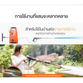 ภาพขนาดย่อของภาพหน้าปกสินค้าUhome Center เครื่องฉีดน้ำแรงดันสูง แถมฟรีอุกรณ์ครบชุด ใช้ทำความสะอาดรถรถ พื้น คราบสกปกได้ดี จากร้าน uhomecenter บน Shopee ภาพที่ 7