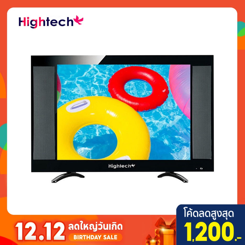 ภาพหน้าปกสินค้าทีวีจอแบน Hightech ขนาด19นิ้ว LED Digital TV ทีวี 19 นิ้ว จากร้าน kingk0ngshop บน Shopee