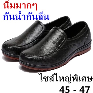 สินค้า รองเท้าผู้ชาย รองเท้าบุรุษรุ่น CDM818 ไซส์ใหญ่พิเศษ 45 -47 （แนะนำให้ซื้อเพิ่ม1เบอร์）