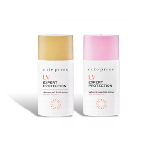 Cute Press UV Expert Protection Anti-Aging Sunscreen Lotion SPF50+ #7490x : cutepress โลชั่น ครีม กันแดด x 1 ชิ้น alyst