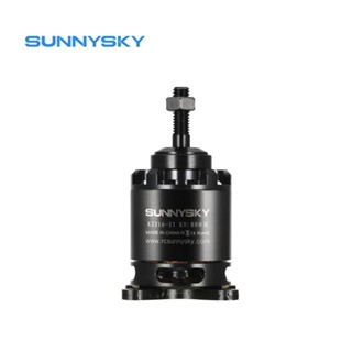 Sunnysky มอเตอร์ไร้แปรงถ่าน 2216 X2216 880KV 1100KV 1250KV 1400KV 1800KV 2400KV II 2-4S สําหรับโดรนบังคับ 400-800g