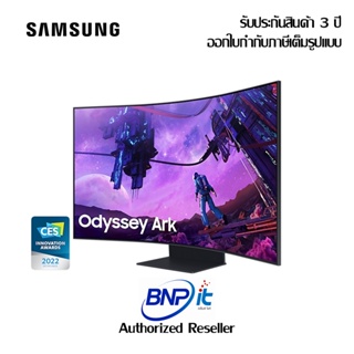 New Arrival Samsung Odyssey Ark Gaming Monitor LS55BG970NEXXT UHD Size 55 นิ้ว ซัมซุง เกมมิ่ง มอนิเตอร์ รับประกัน 3 ปี