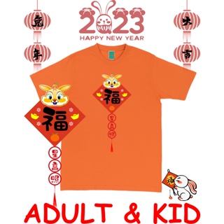 [S-5XL]ผ้าฝ้าย 100% **READY STOCK**CHINESE NEW YEAR 新年衣 Printed Graphic Short Sleeves T-Shirt Unisex Fashion/Oversize/Co