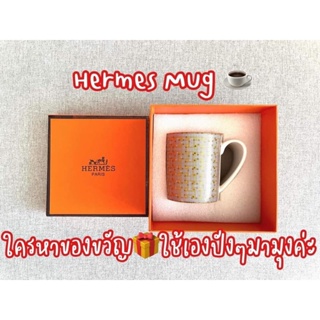 Hermès mug พร้อมส่งจ้า