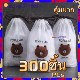 ฟิล์มห่ออาหารหรือแรปห่ออาหาร 50/200/300ชิ้น พลาสติกแบบใช้แล้วทิ้ง ถุง PE ห่ออาหาร เก็บอาหารคุณภาพสูง ฝาปิดตู้เย็นอัตโนมั