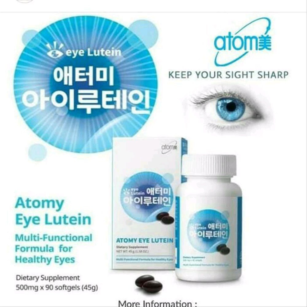 Atomy eye lutien อะโทมี่ ลูทีน อายลูทีน อาหารเสริมบำรุงสายตา 1 กล่อง 90 ...