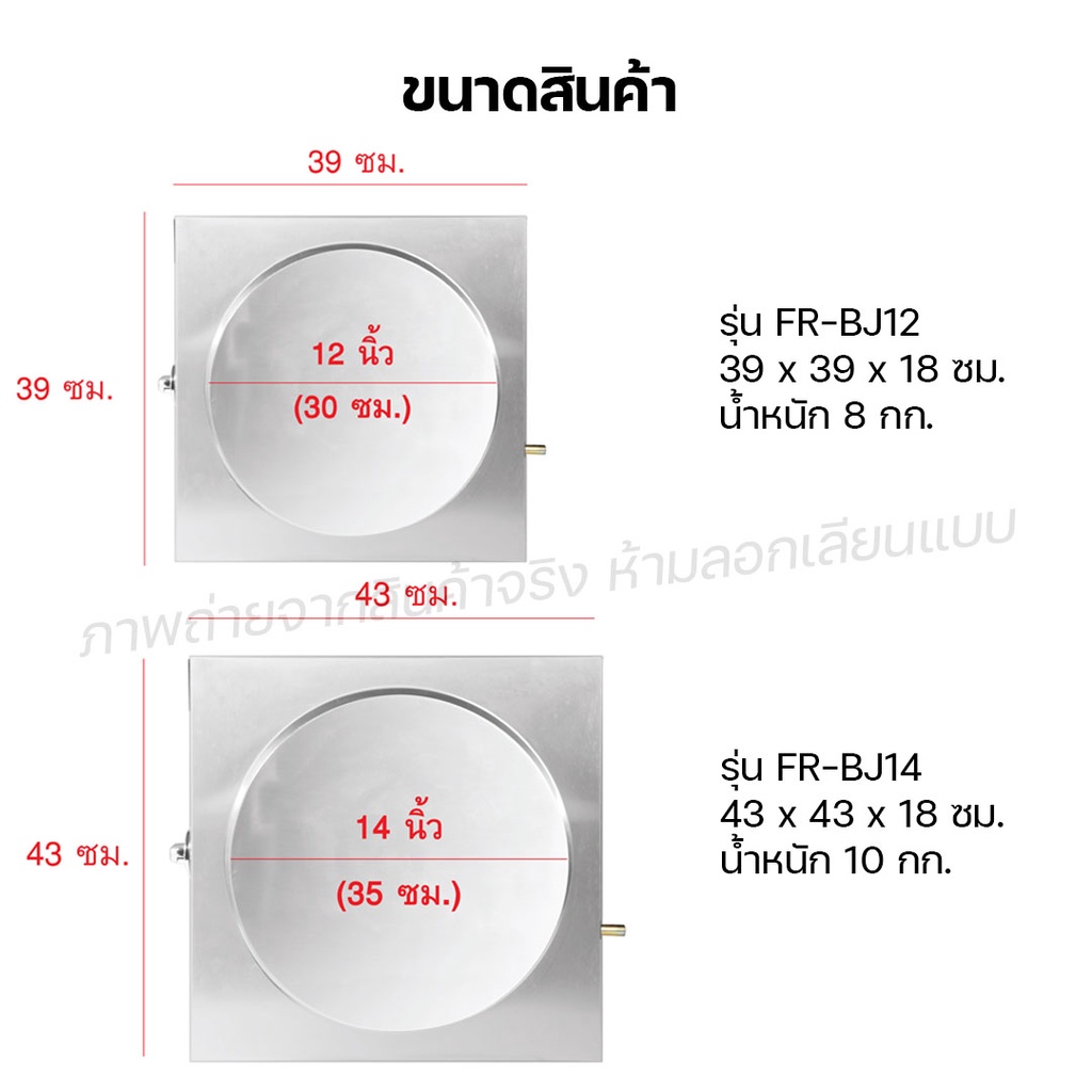 fry-king-เตาเครป-แก๊ส-เตาเครปญี่ปุ่น-12นิ้ว-14นิ้ว-เตาเครปแก๊ส-ผ่อนชำระได้-รับประกัน-1-ปี-ของแท้-100-cat-kitchen