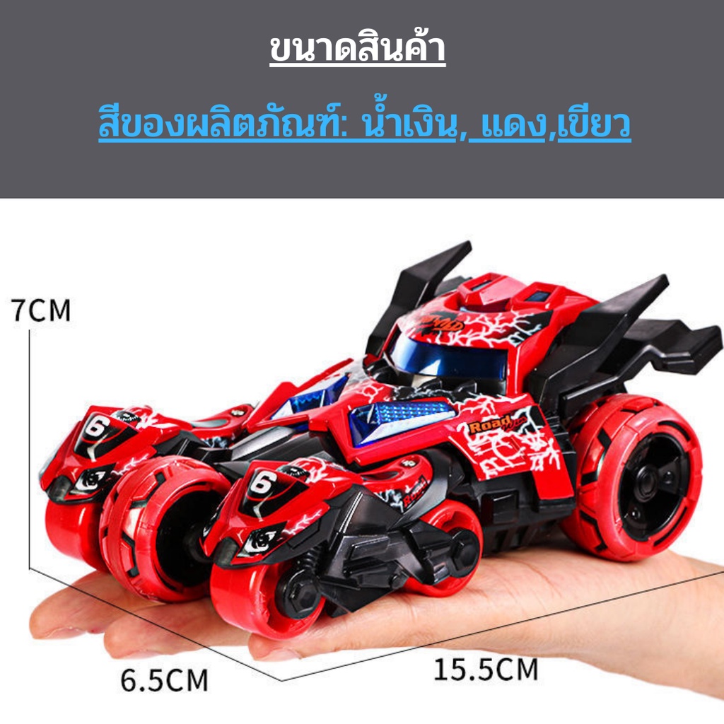 พร้อมส่ง-รถโมเดล-max-catapult-car-ยิงยานมอเตอร์ไซค์แยกออกเป็น-3คัน-รถบังคับได้-รถแข่ง-รถของเล่น-รถบังคับของเล่น