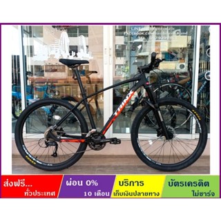 TRINX X1E(ส่งฟรี+ผ่อน0%) จักรยานเสือภูเขาล้อ 27.5" เกียร์ ALTUS 27SP  โช๊คลมรีโมท ดิสน้ำมัน ดุมแบริ่ง เฟรมซ่อนสาย ALLOY