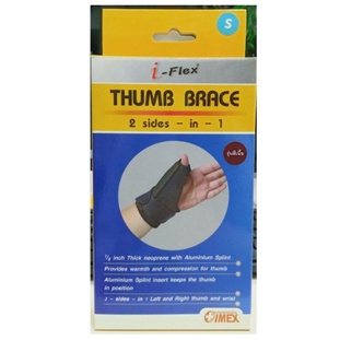 i-flex-thumb-brace-อุปกรณ์พยุงและดามนิ้ว-บรรจุ-1ชิ้น-1กล่อง