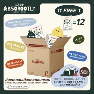 Absorootly 11 Free 1 Spicy Nori - Sweet Potato and Taro Root Chips มันเทศผสมเผือกทอดอบกรอบรสสาหร่ายเผ็ด (11 แถม 1)