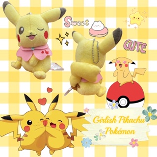 พวงกุญแจพิคาชู/ปิกาจู สาวหวาน น่ารักมาก หายาก Banpresto 2018 (Banpresto Girlish Pikachu Pokémon Soft Plush Keychain)