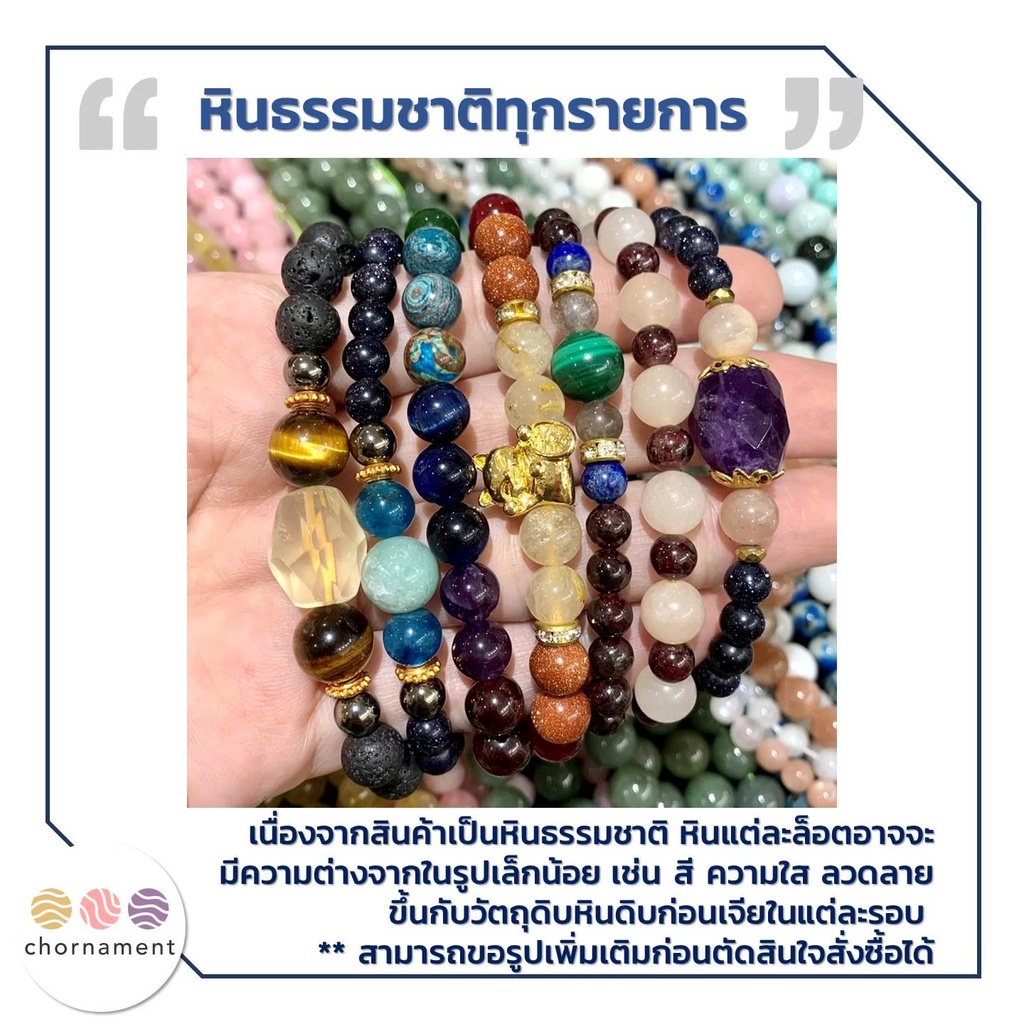 กำไลข้อมือ-เชือกถัก-มูนสโตน-moonstone-อซูไรต์-มาลาไคต์-azurite-malachite-หินนำโชค-หินแท้100-ฟรีไซต์-ราคาต่อเส้น