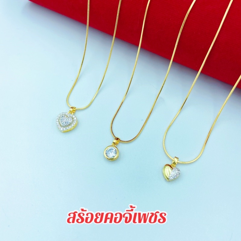 สร้อยคอจี้เพชร-131-สร้อยจี้เพชร-สร้อยทองชุบ-ความยาว-18-นิ้ว-พร้อมส่ง