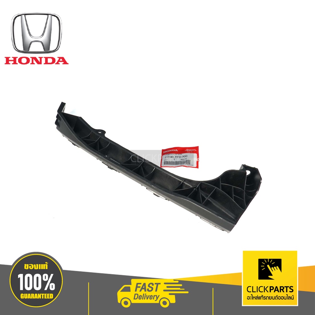 honda-71190tf0000-โครงยึดกันชนหน้า-ด้านซ้าย-l-jazz-ปี2009-2013-ของแท้-เบิกศูนย์