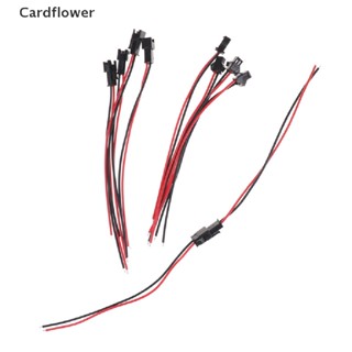 &lt;Cardflower&gt; 10pcs 2Pin Wire Lead  Connector Adapter LED Strip Connectors Cable 10cm On Sale