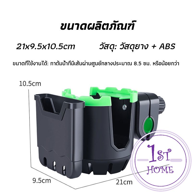 2-in-1-ที่วางแก้วน้ำมอเตอร์ไซด์-ที่วางขวดน้ำ-วางแก้วน้ำ-ติดมอเตอร์ไซ-bicycle-accessories