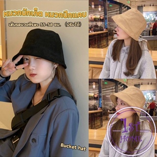 หมวกบักเก็ต ปีกแคบ หมวกมินิมอล Bucket Hats