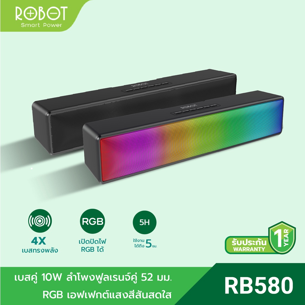 ภาพหน้าปกสินค้าROBOTลำโพงซาวด์บาร์ รุ่น RB480/RB580 ลำโพงบลูทูธ ลำโพง Speaker Bluetooth ลำโพง Soundbar 3 in 1 สามารถเชื่อมต่อ TV หรือคอมพิวเตอร์ บลูทูธ bluetooth 5.0 เครื่องเสียงภายในบ้าน 100% รับประกัน 1 ปี จากร้าน robotmobile_th บน Shopee