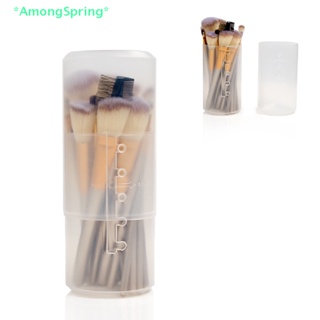 AmongSpring&gt; Plastic Makeup Brush Holder Travel Cosmetic Empty Case Adjustable Storage Box new