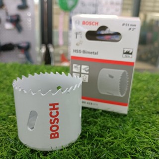 Bosch โฮลซอว์เจาะเหล็ก  HOLE SAW Bim 51mm