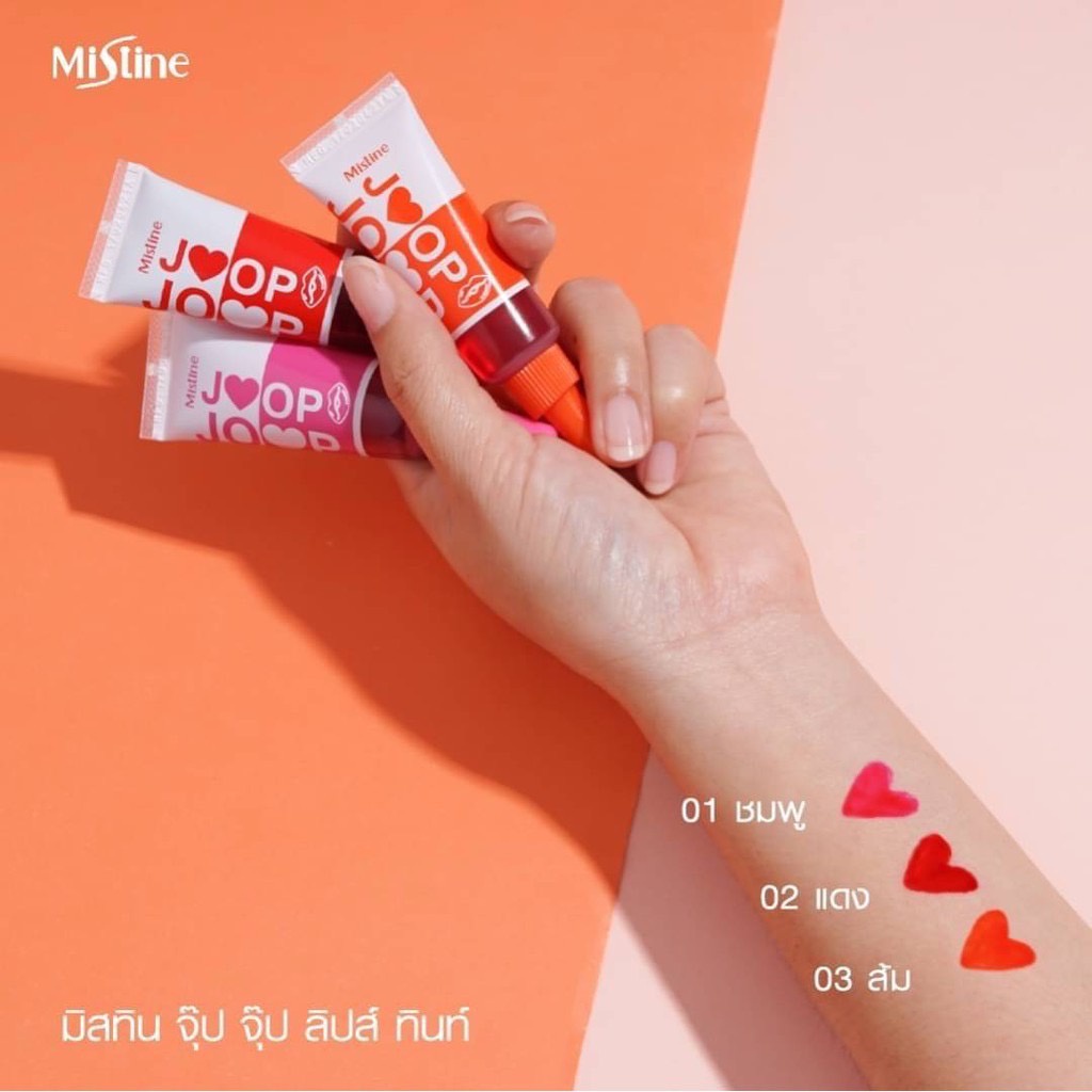 ลิป-mistine-joop-joop-lip-tint-ทินท์-ทิ้นท์-ลิปทิ้นท์-มิสทีน-จุ๊ป-จุ๊ป-ลิปปากฉ่ำ-ฉ่ำวาว-ลิปเจล-ปากฉ่ำ